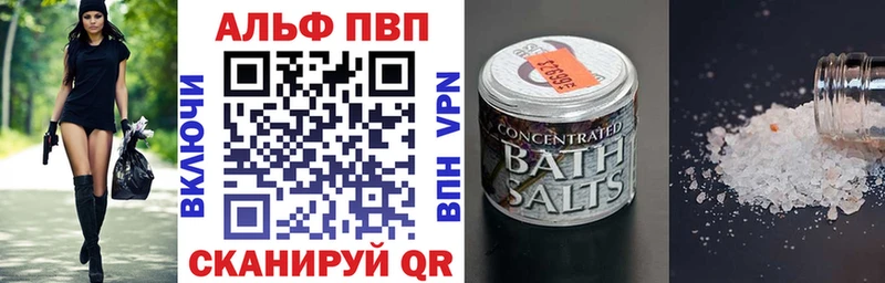 Alpha-PVP Crystall  ОМГ ОМГ рабочий сайт  Верхняя Пышма 
