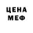 COCAIN Эквадор RHVc