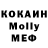 Метадон мёд Leonard Lallemand