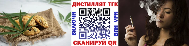 Печенье с ТГК конопля  Верхняя Пышма 