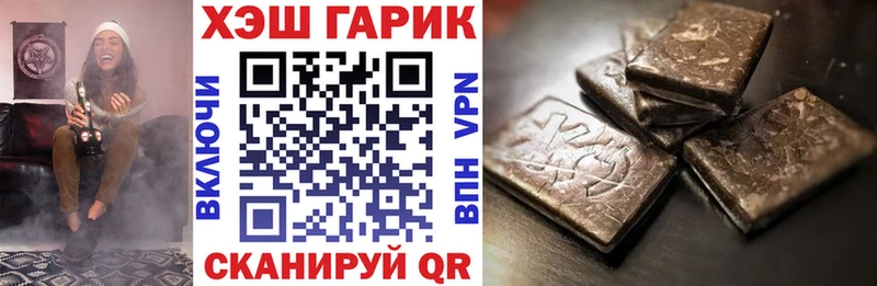 ГАШ убойный Верхняя Пышма