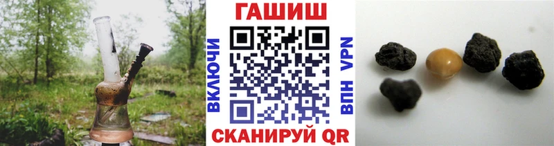 ГАШИШ ice o lator Верхняя Пышма