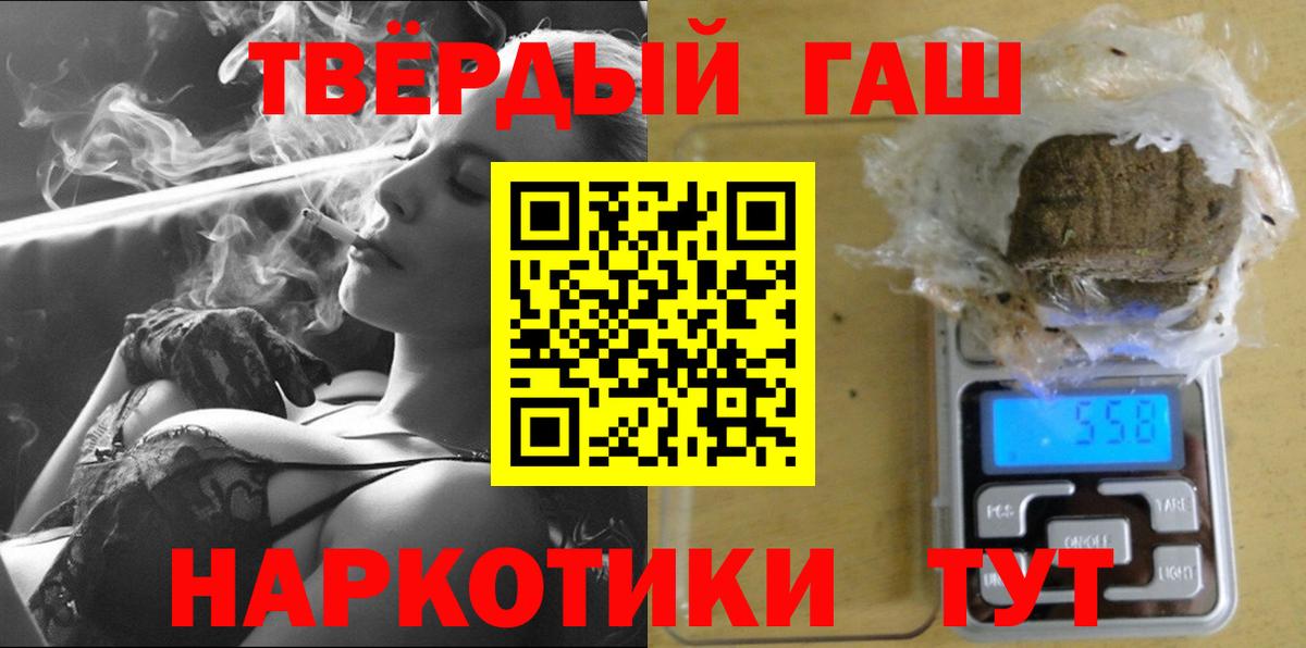 ГАШ  ГАШИШ ice o lator  Вход с VPN  Верхняя Пышма 