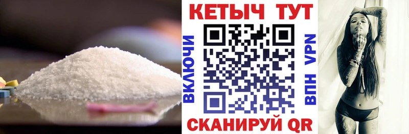 mega как войти Верхняя Пышма КЕТАМИН VHQ