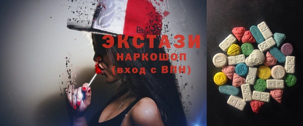 прущие крисы Бородино
