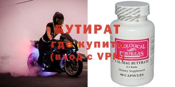 прущие крисы Бородино