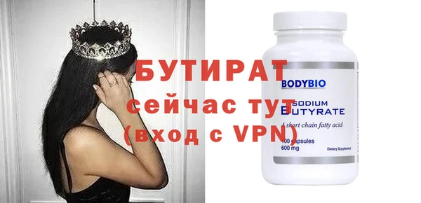 2c-b Бугульма