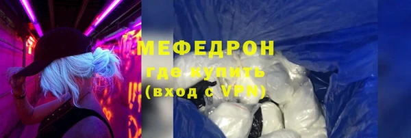 круглые Бронницы