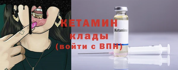 2c-b Бугульма
