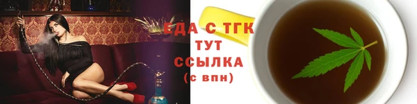 амф Богородск