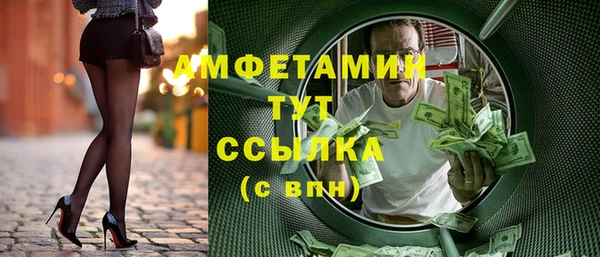 круглые Бронницы