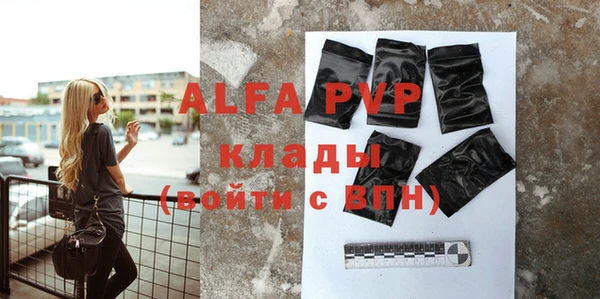 кокаин Белая Холуница