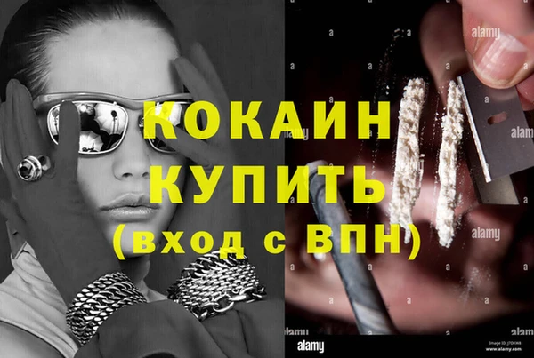 2c-b Бугульма