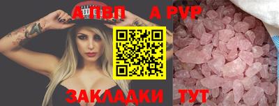 прущие грибы Балаково