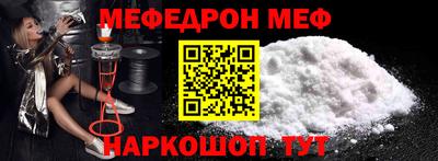 ALPHA-PVP Балахна