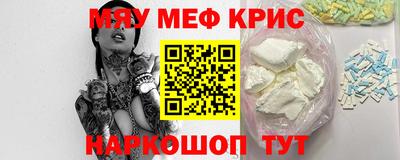 ALPHA-PVP Балахна