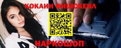 jwh Балашиха
