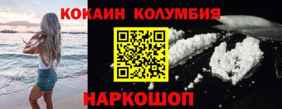 прущие грибы Балаково