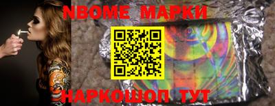 прущие грибы Балаково
