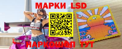 прущие грибы Балаково