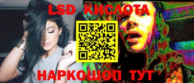 прущие грибы Балаково