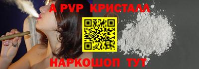 прущие грибы Балаково