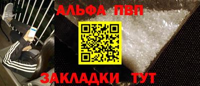 прущие грибы Балаково