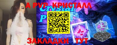 jwh Балашиха