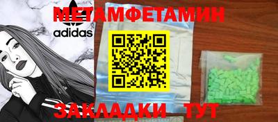 прущие грибы Балаково