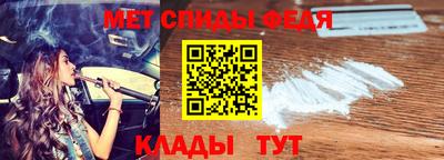 ALPHA-PVP Балахна