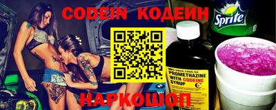 прущие грибы Балаково