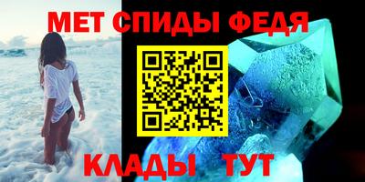 ALPHA-PVP Балахна