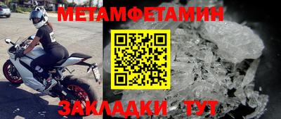 jwh Балашиха