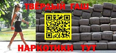 прущие грибы Балаково