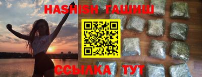 прущие грибы Балаково