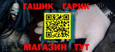 ALPHA-PVP Балахна