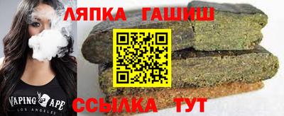 ALPHA-PVP Балахна