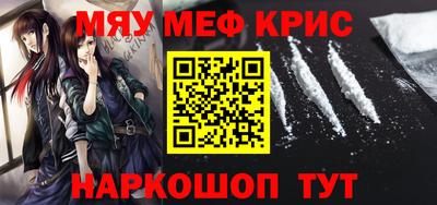ALPHA-PVP Балахна