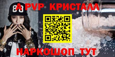 прущие грибы Балаково