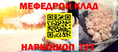 прущие грибы Балаково
