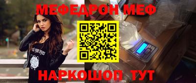 прущие грибы Балаково