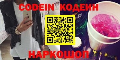 2c-b Берёзовский