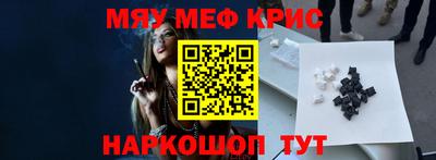 прущие грибы Балаково