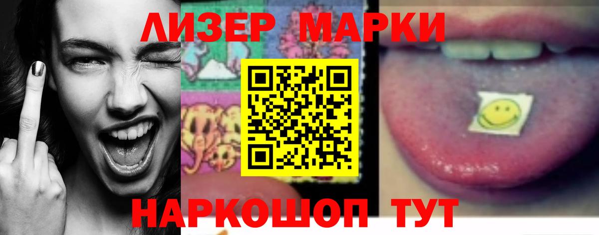 Верхняя Пышма  Лсд 25 экстази кислота  LSD-25 экстази ecstasy  ЛСД экстази  Вход с VPN 