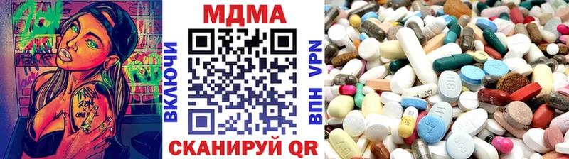 МДМА кристаллы  купить наркоту  Верхняя Пышма 