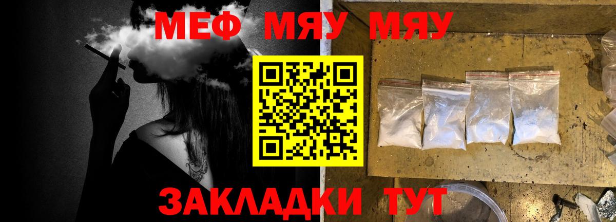 Мефедрон мука Верхняя Пышма
