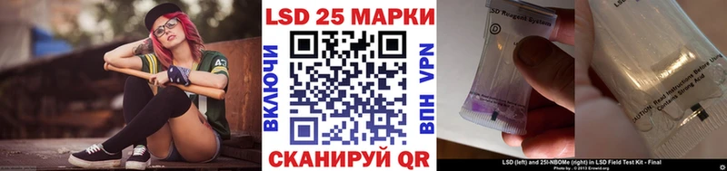 площадка клад  как найти   Верхняя Пышма  Марки 25I-NBOMe 1500мкг 