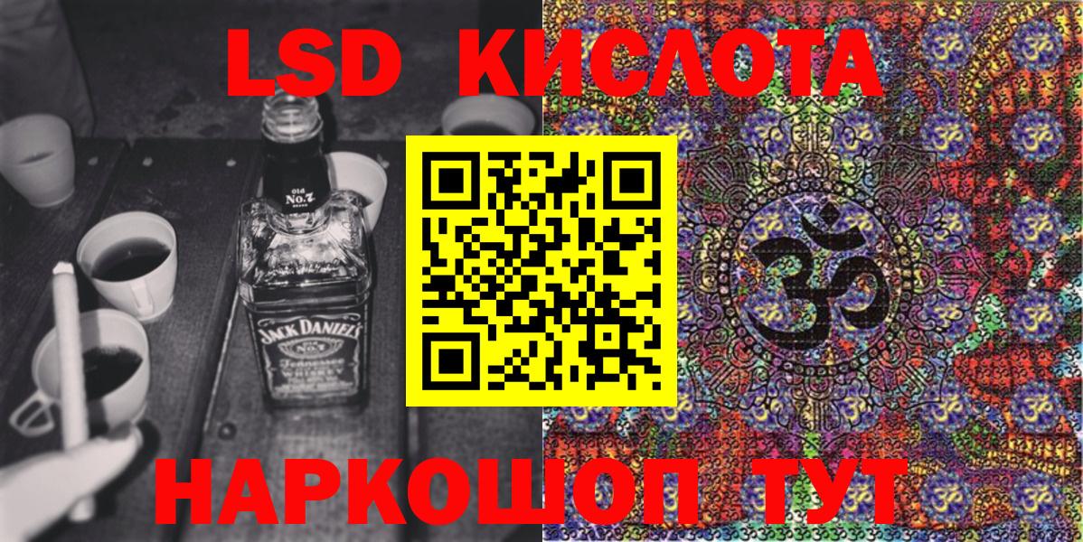 Марки 25I-NBOMe 1500мкг Верхняя Пышма