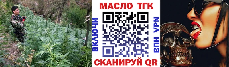 ОМГ ОМГ вход купить закладку Верхняя Пышма Дистиллят ТГК гашишное масло