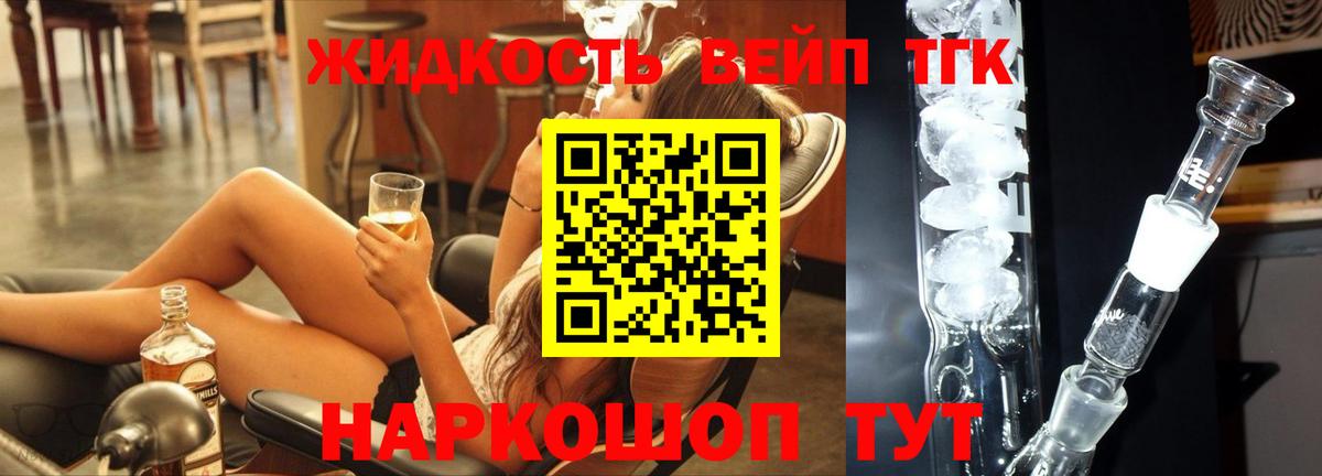 ТГК концентрат Верхняя Пышма